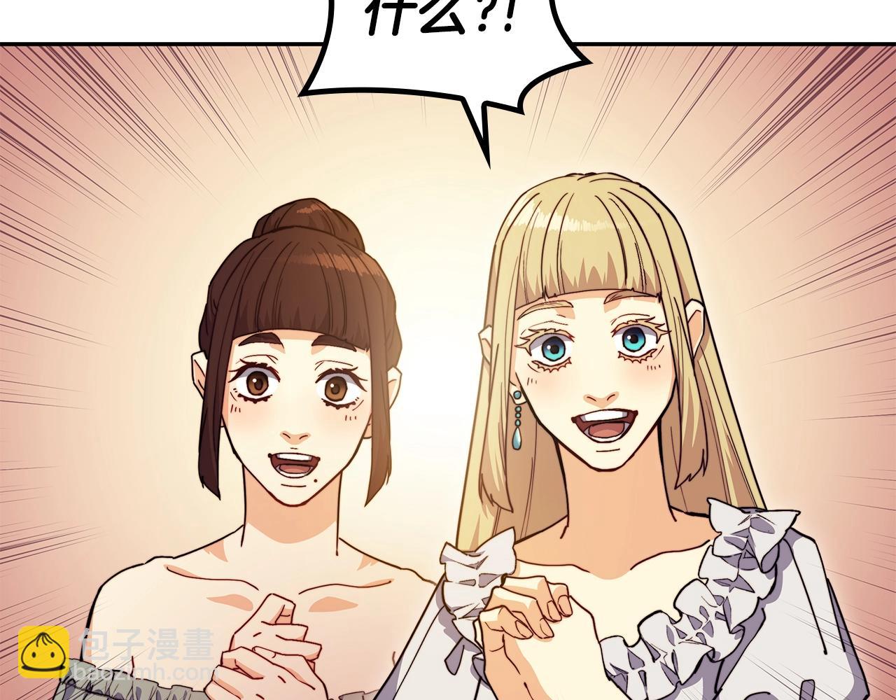 第76话 答案8