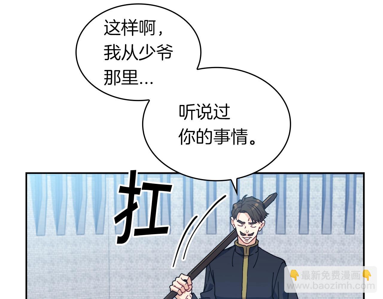 第76话 答案83