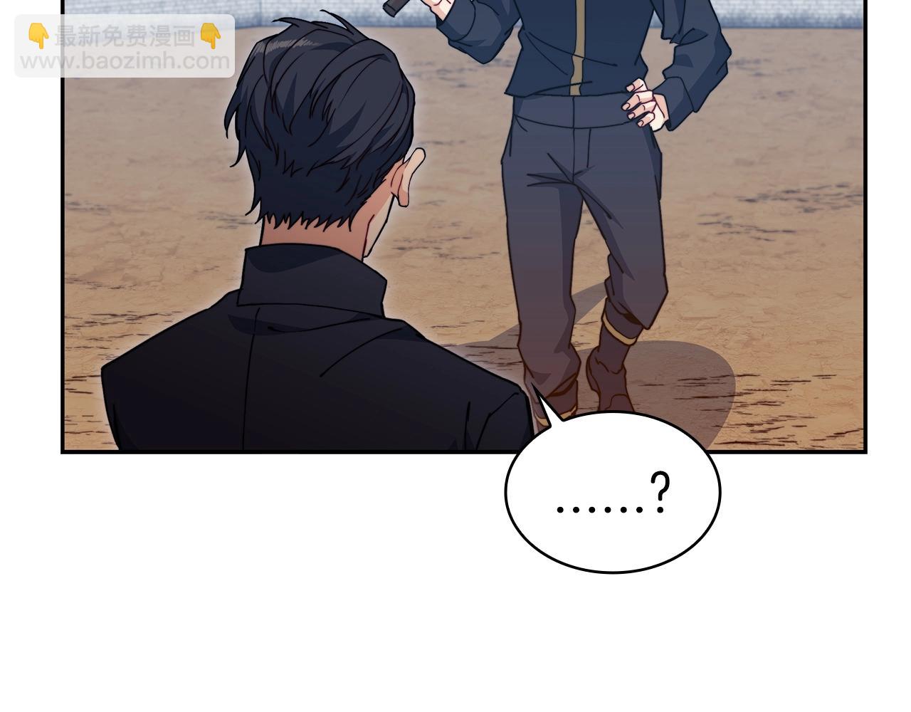 第76话 答案84