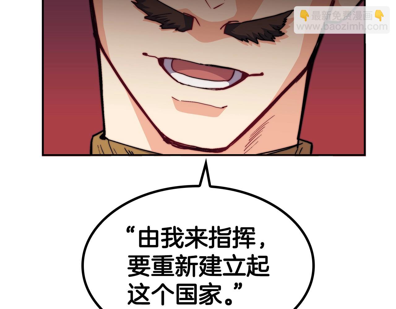 第76话 答案87