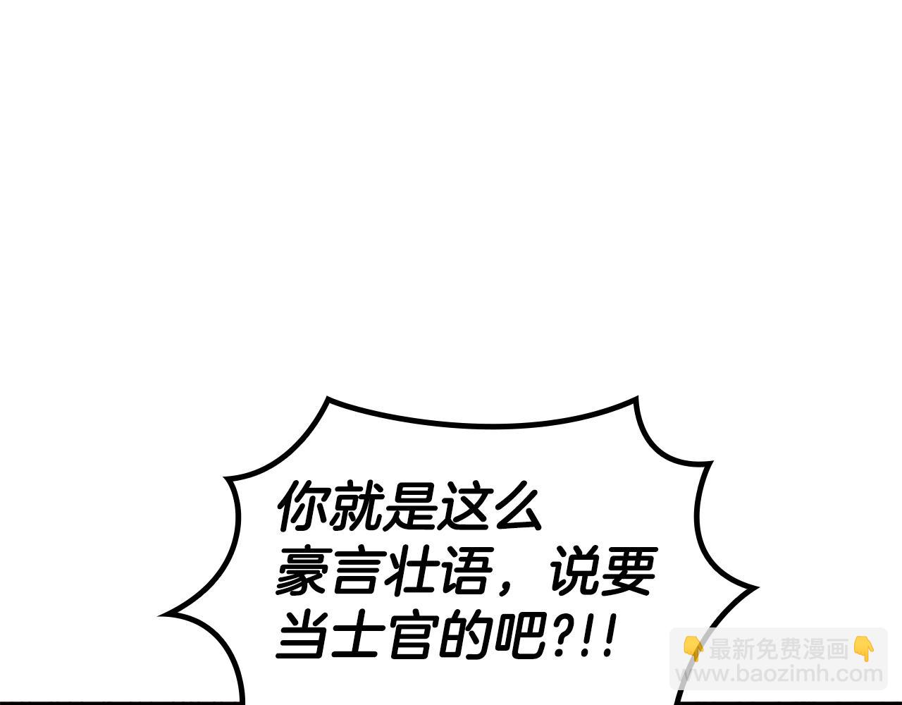第76话 答案89