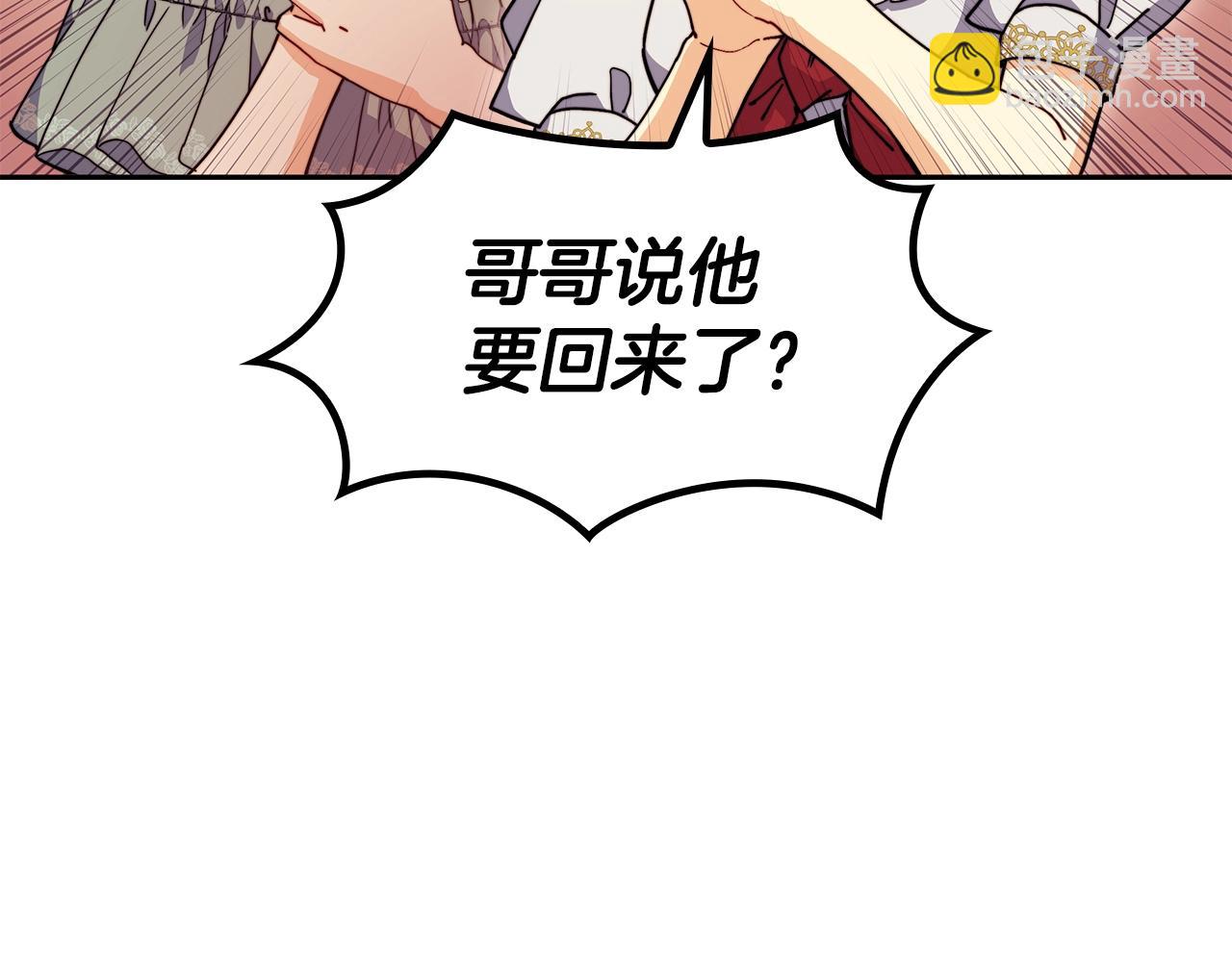 第76话 答案9