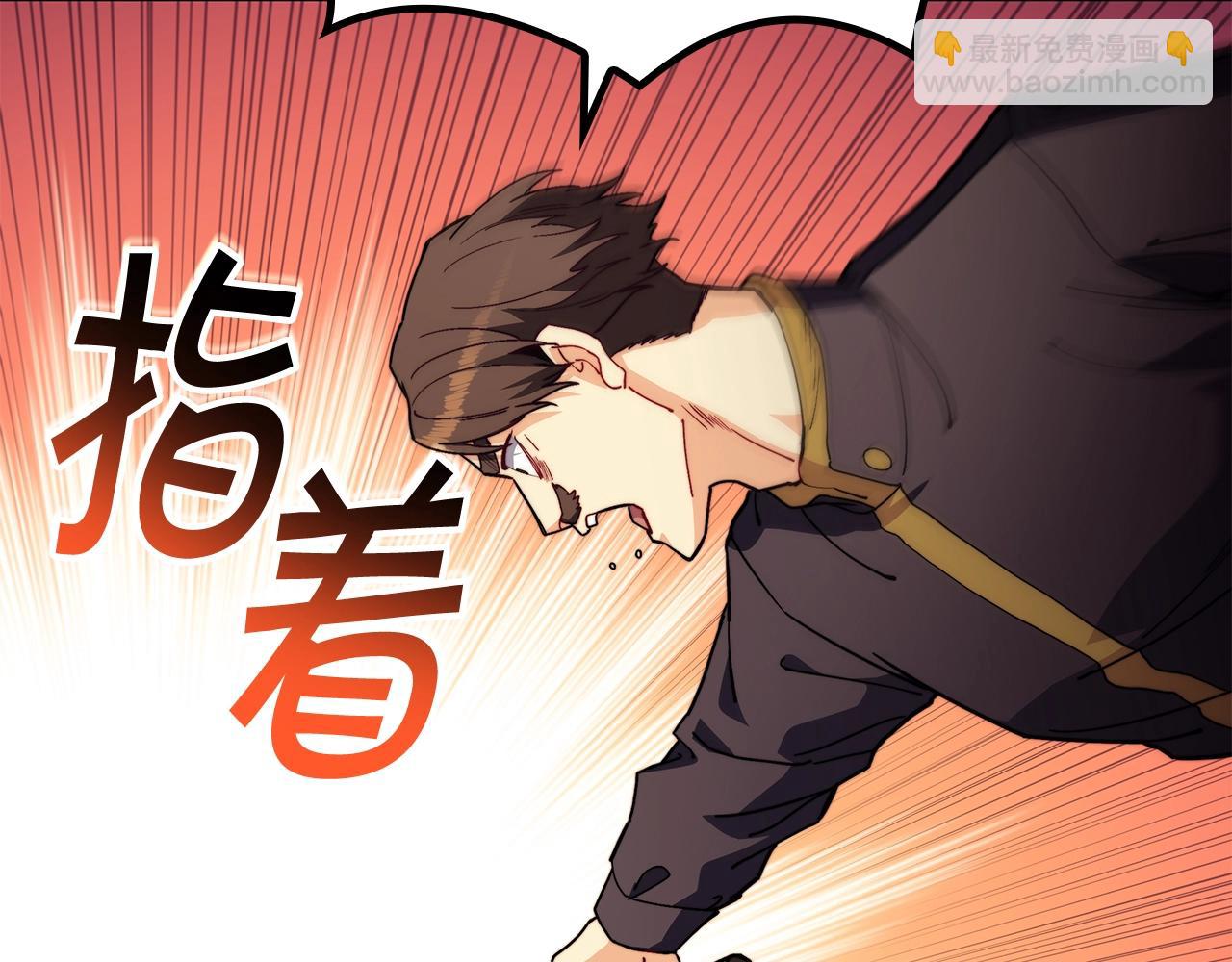 第76话 答案90