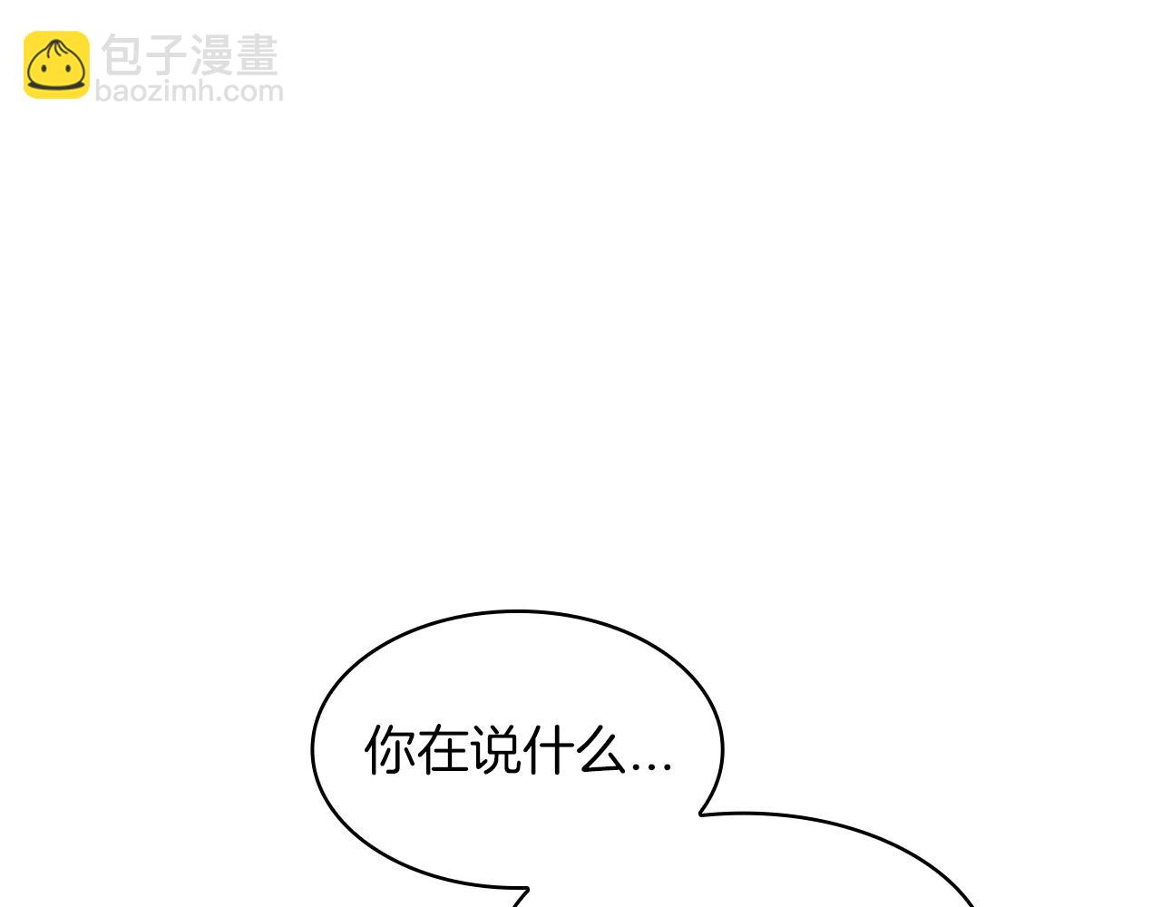 第76话 答案93