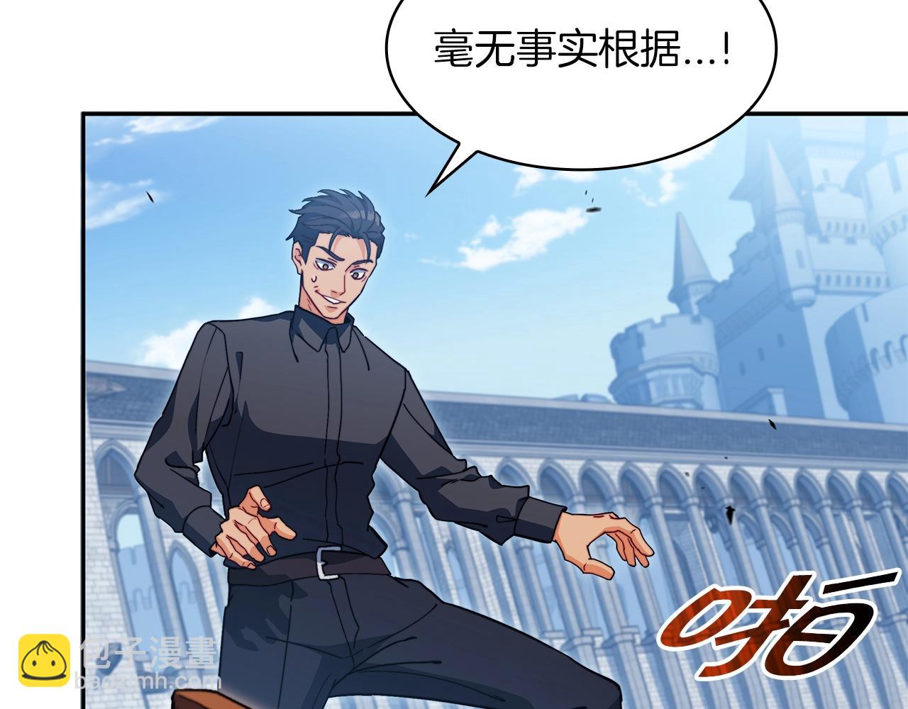 第76话 答案94