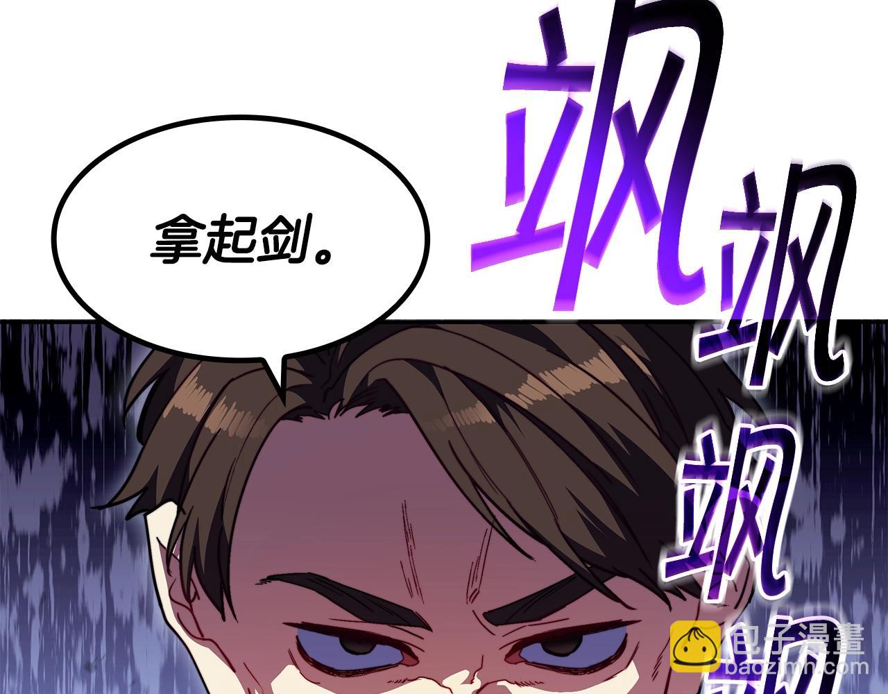第76话 答案97