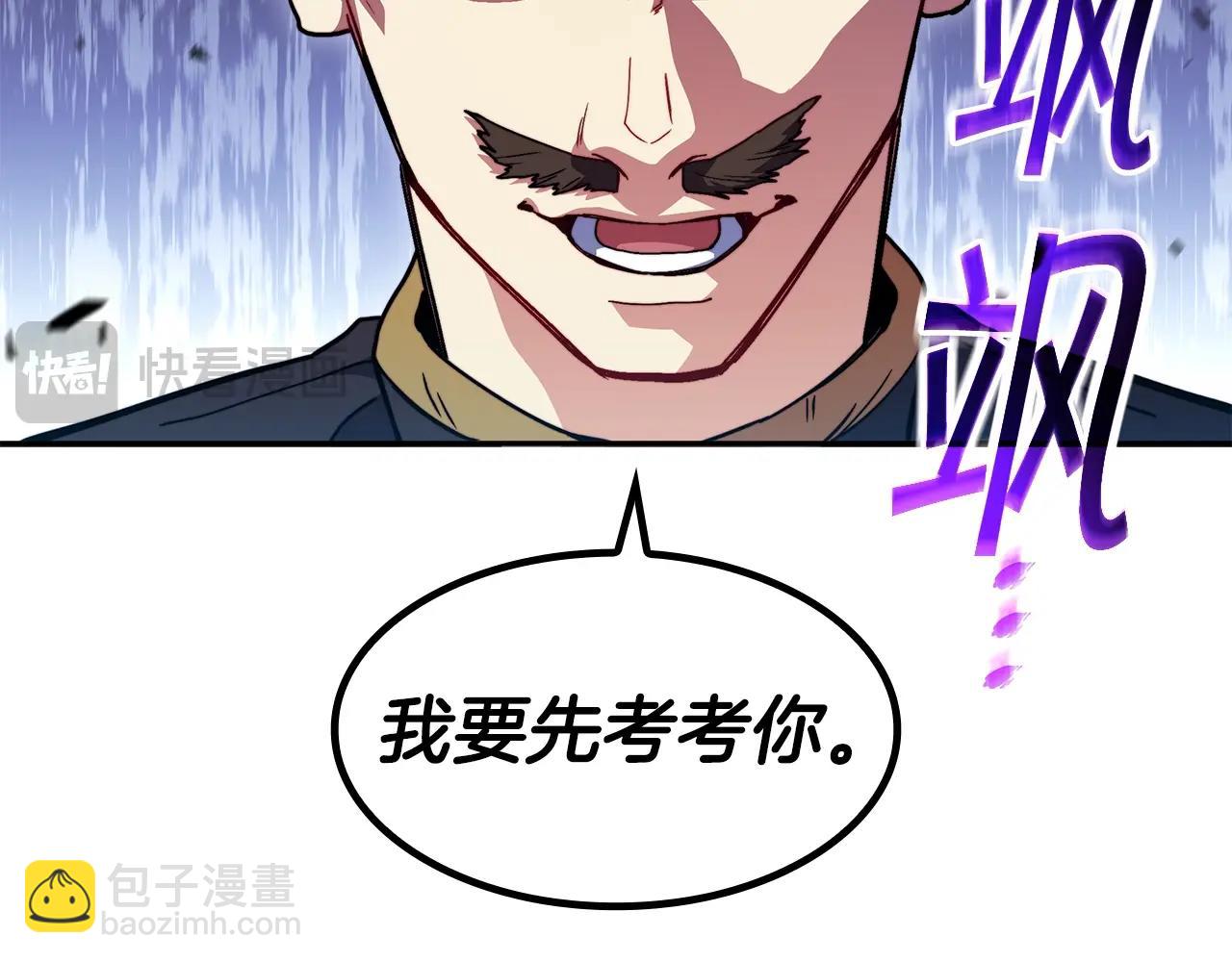 第76话 答案98