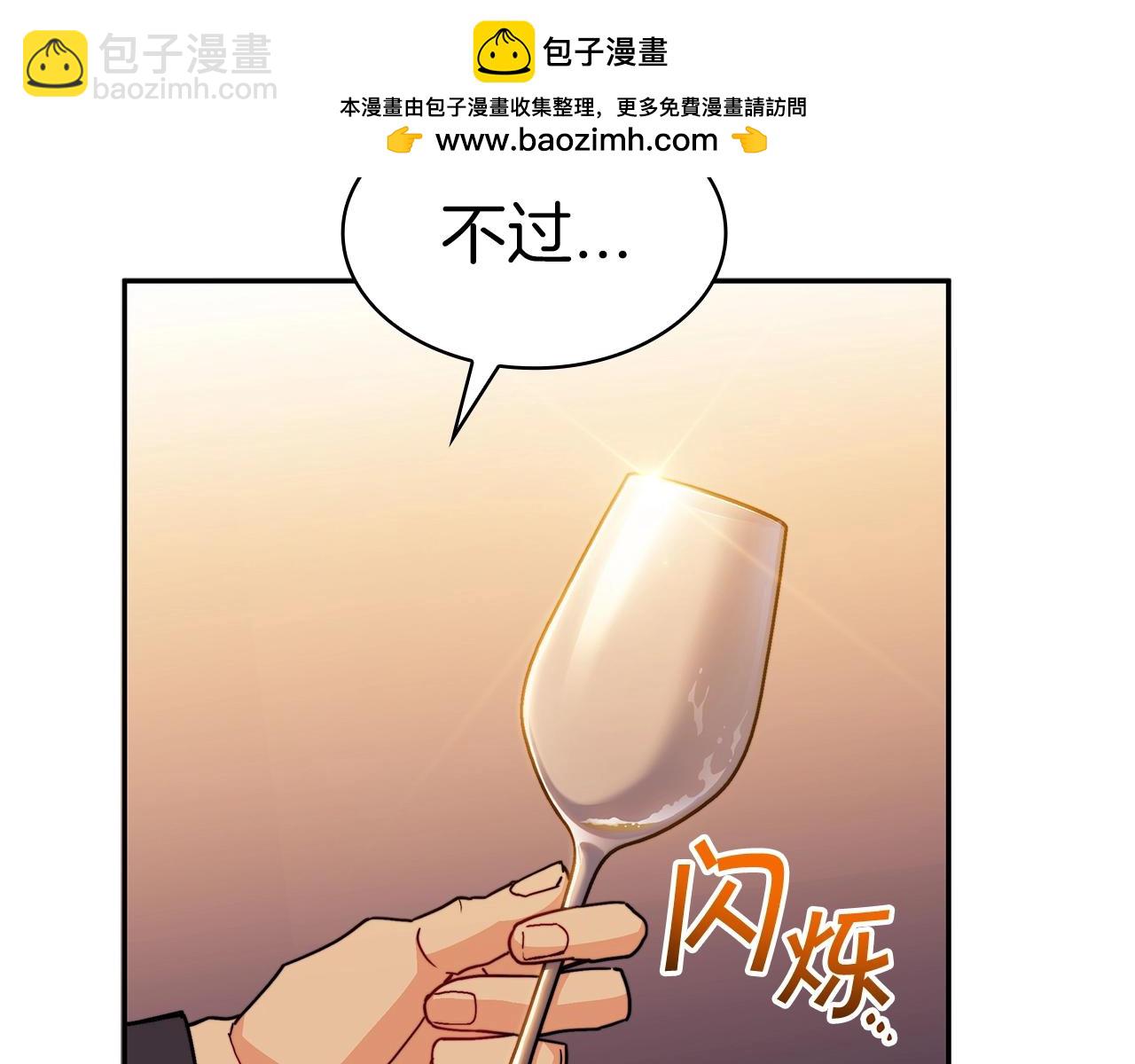 第78话 变化1