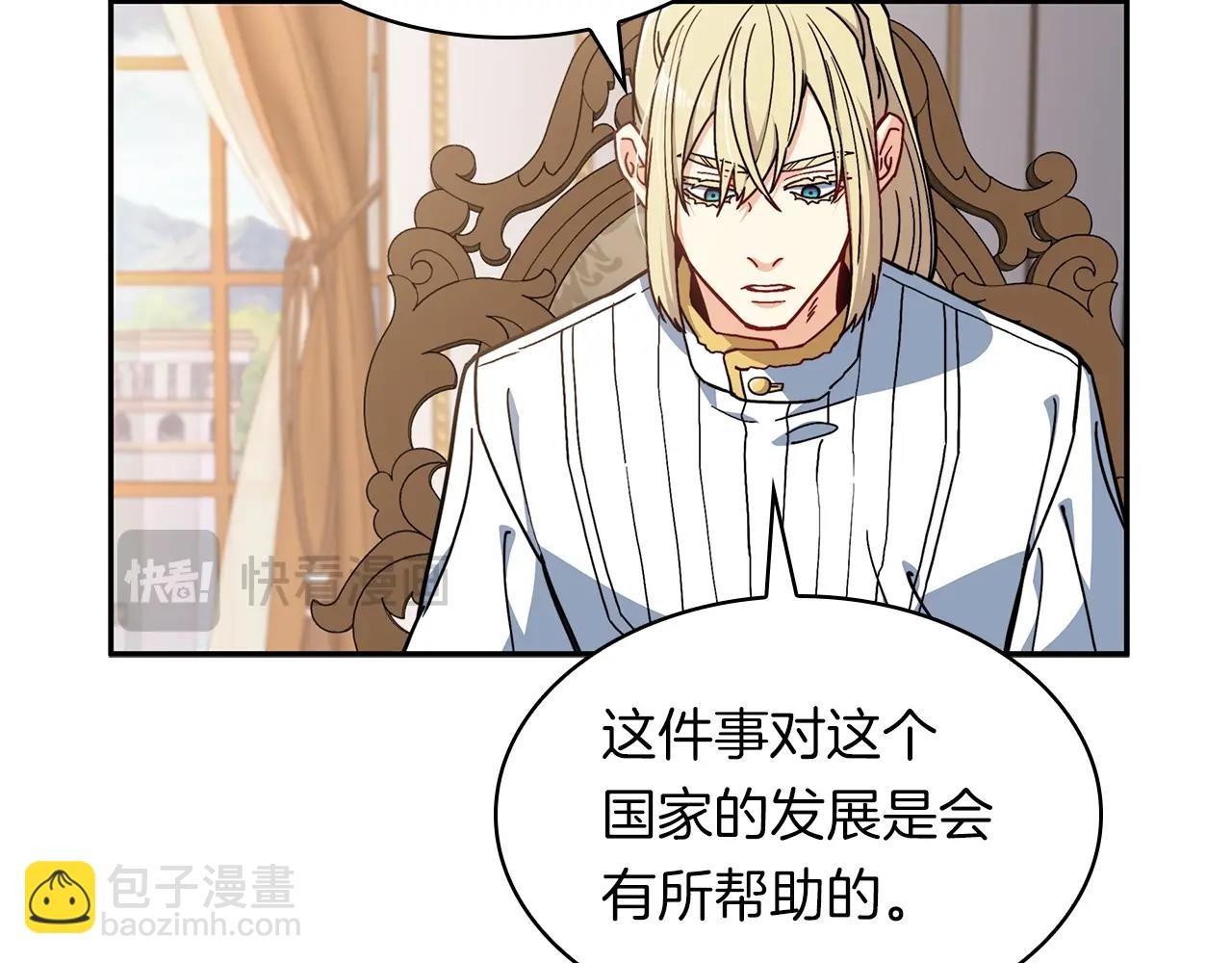 第78话 变化104