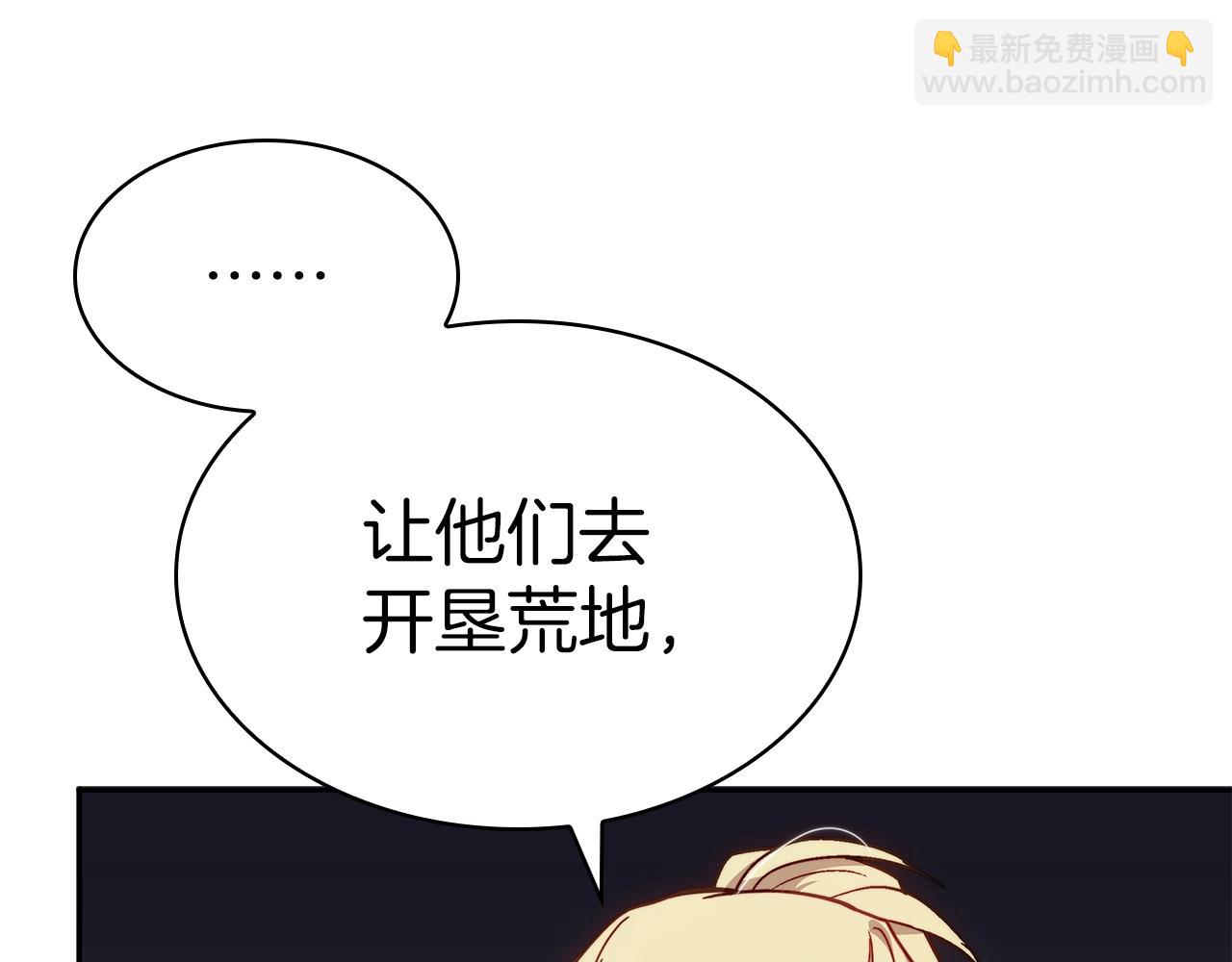 第78话 变化112