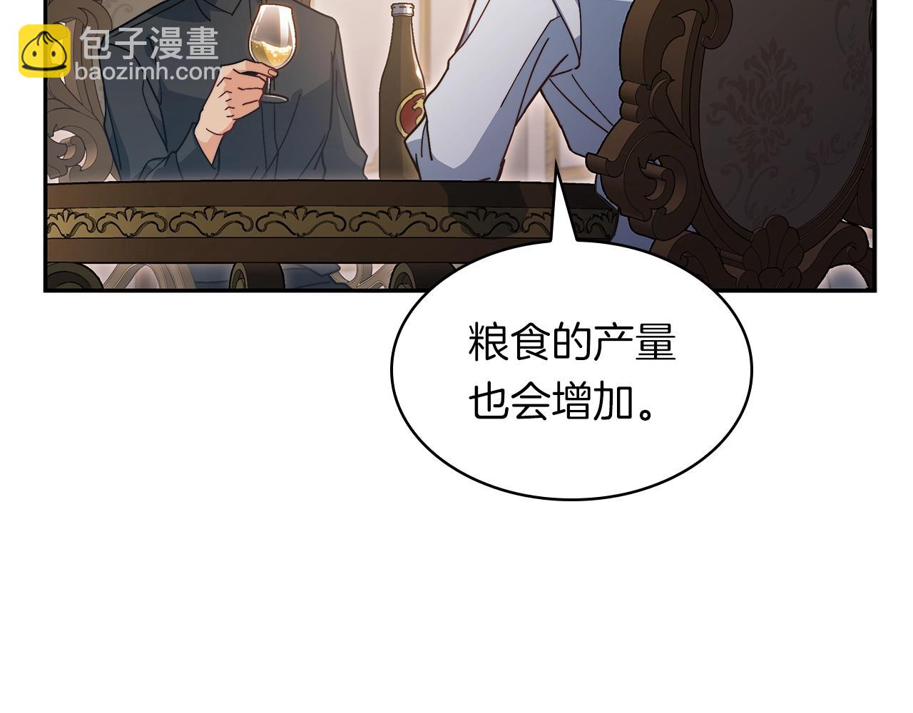 第78话 变化117