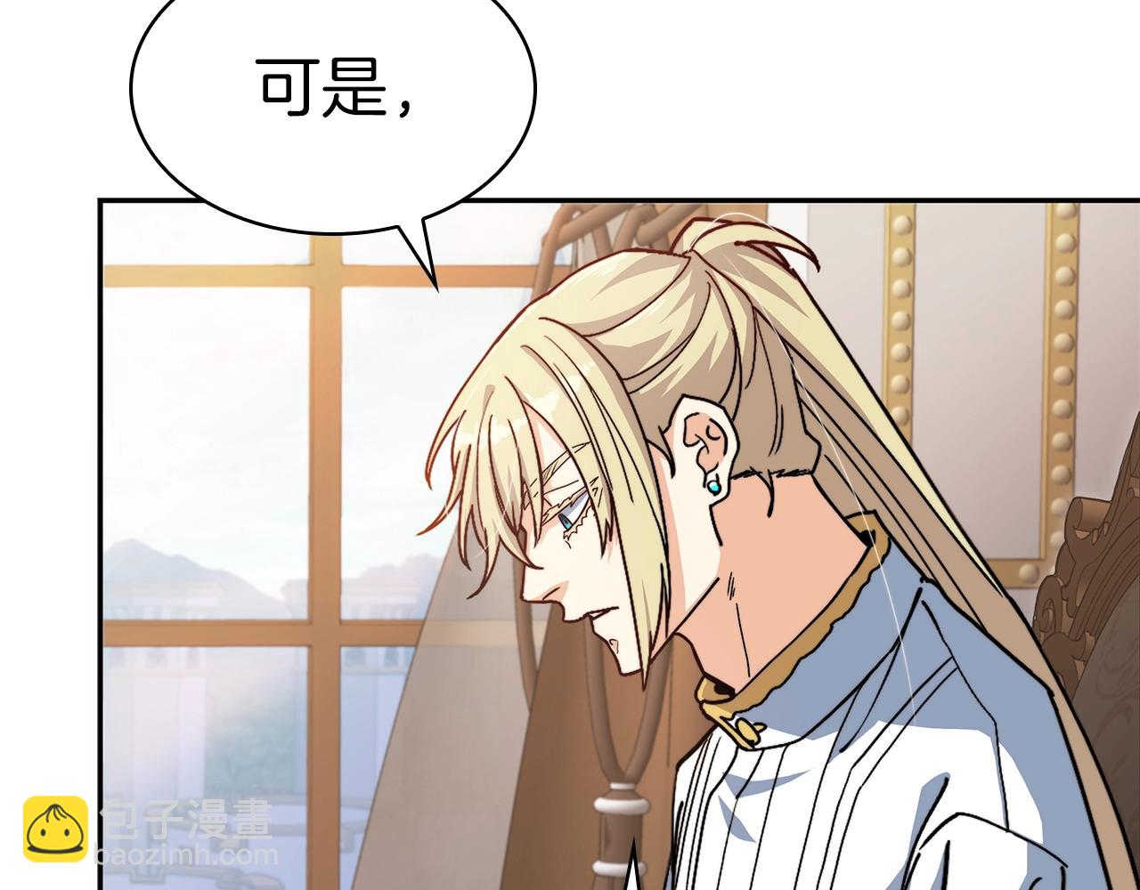 第78话 变化121