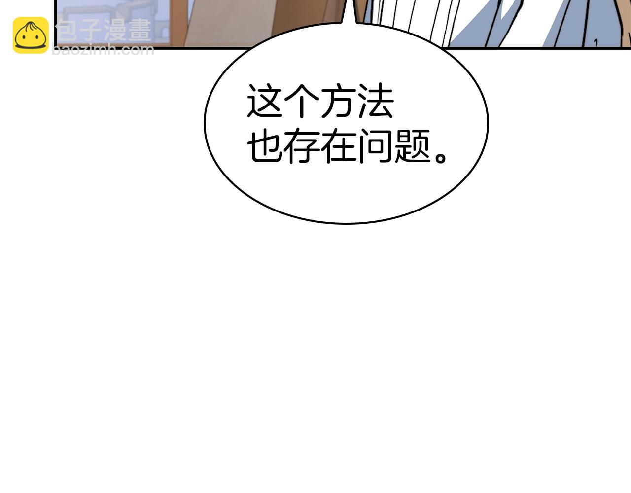 第78话 变化122