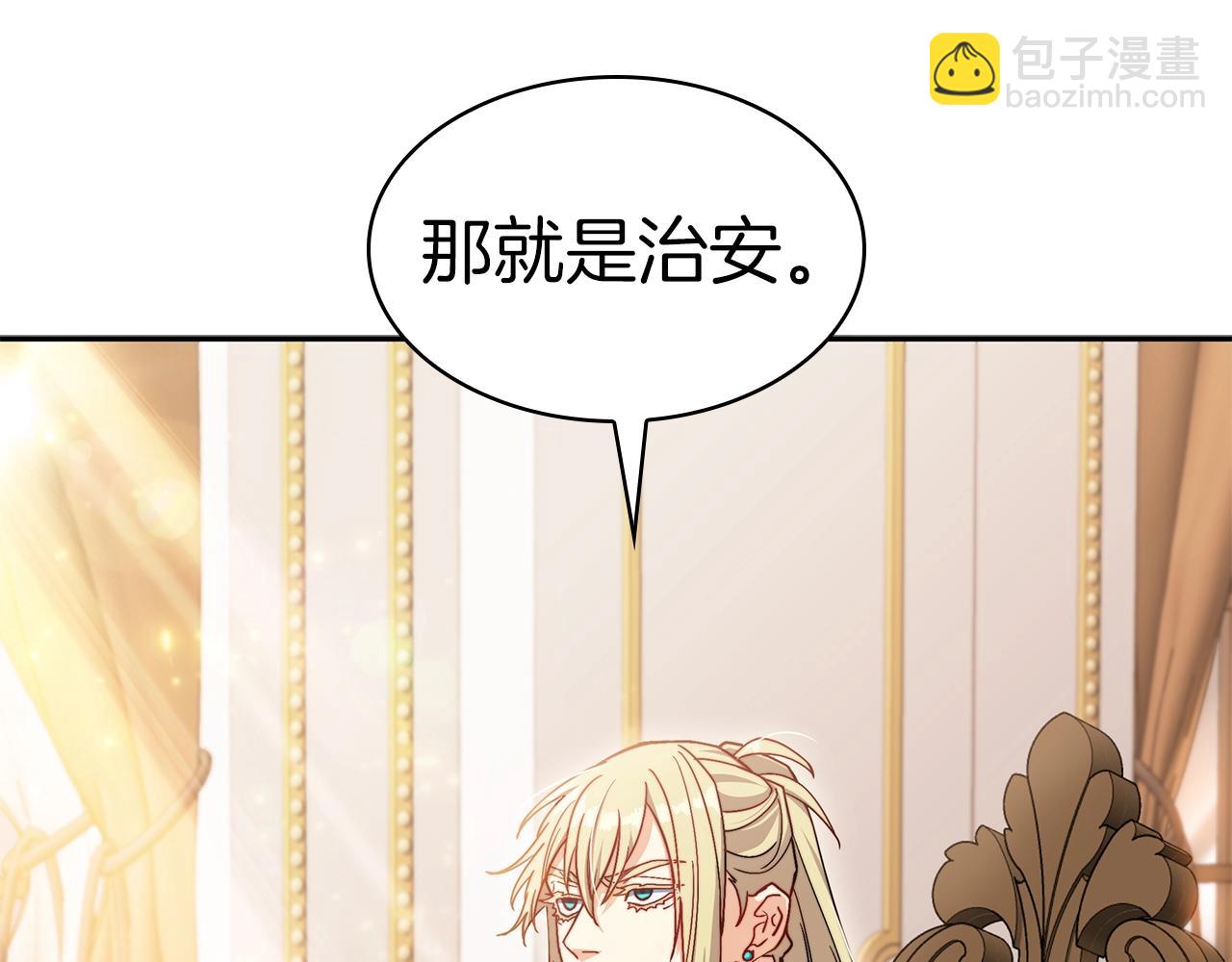 第78话 变化126