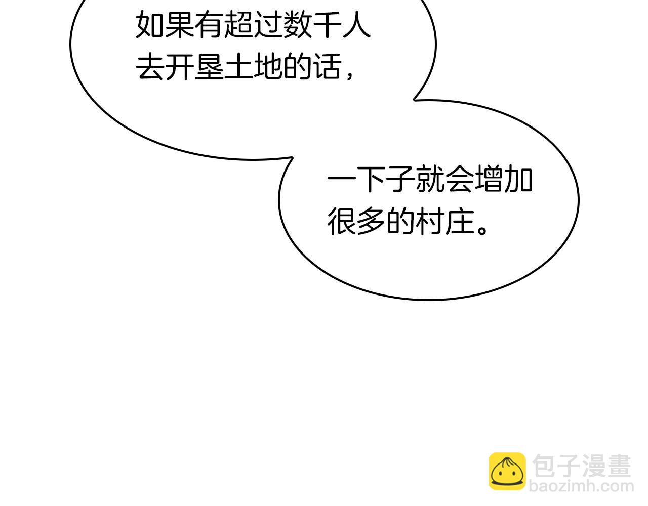 第78话 变化128
