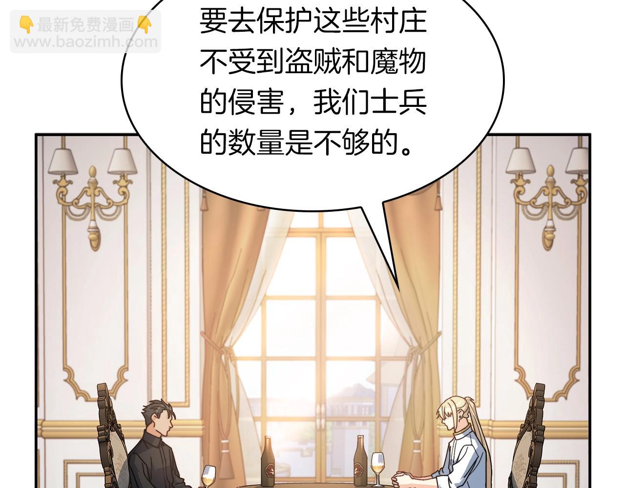 第78话 变化130