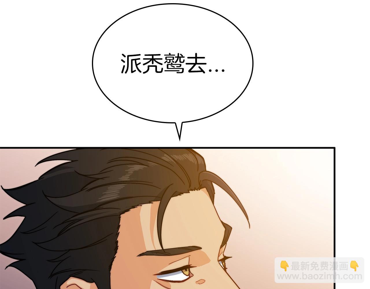 第78话 变化133