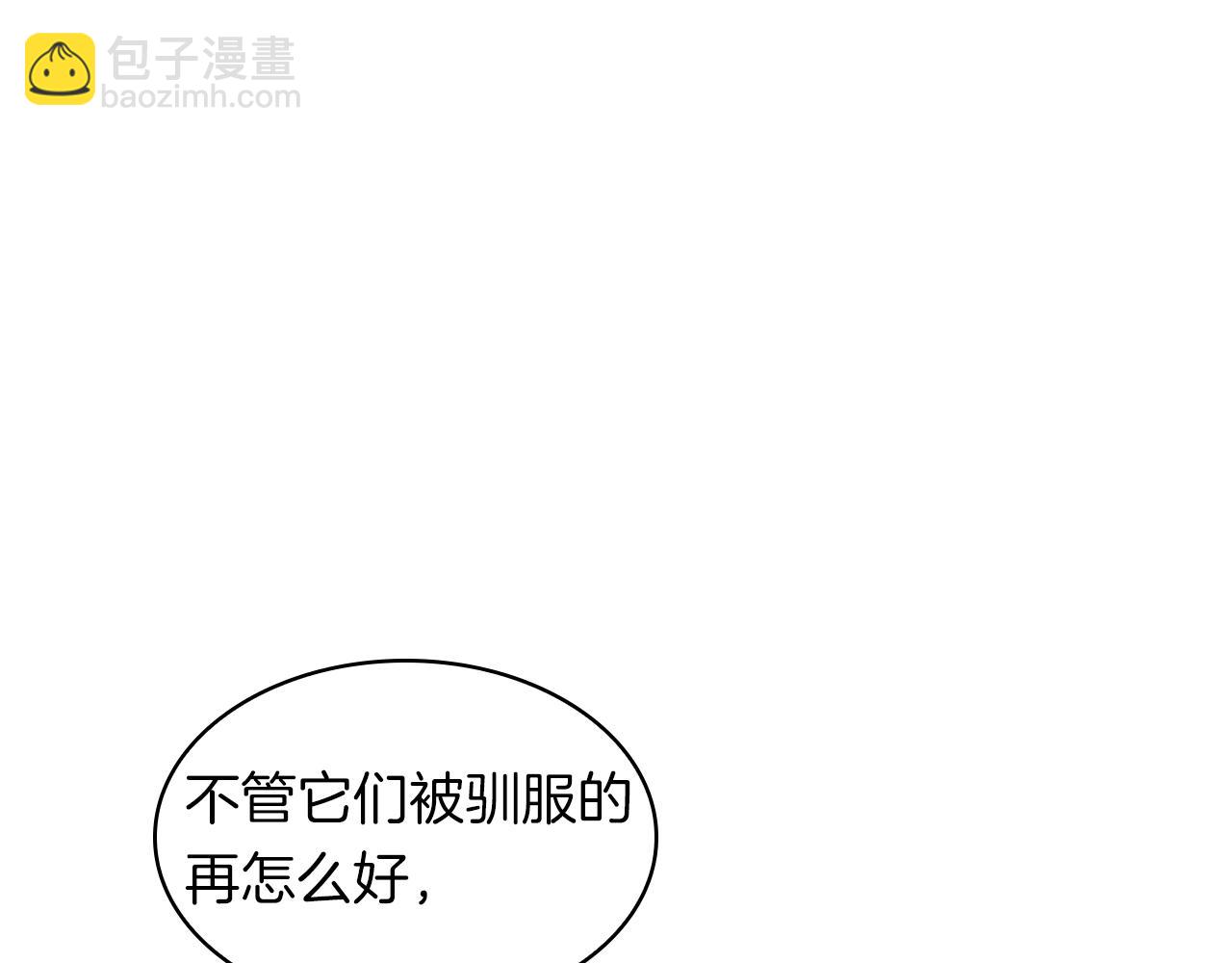 第78话 变化139