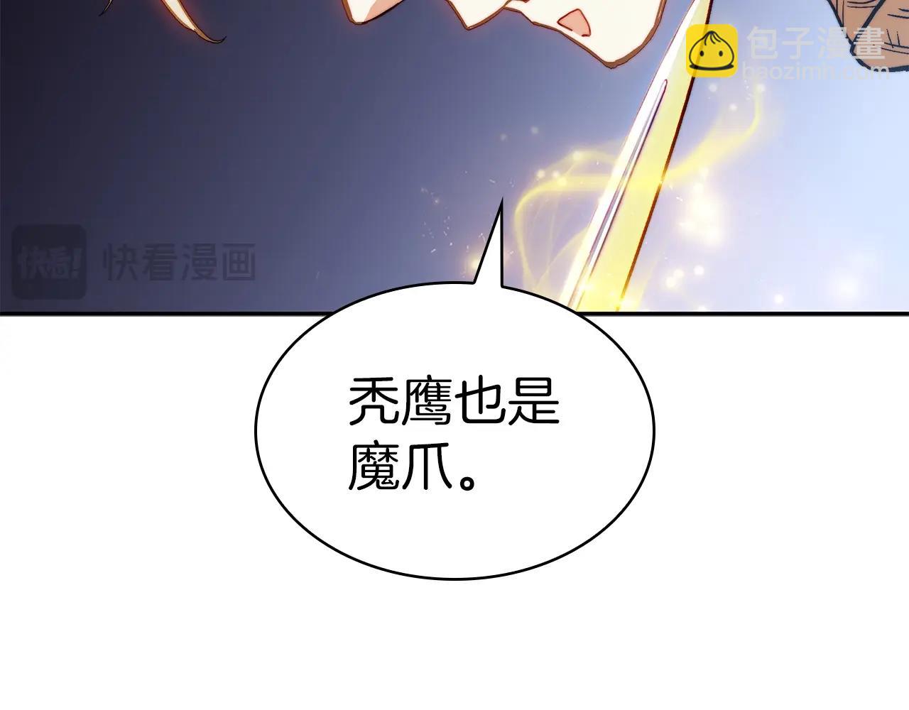 第78话 变化141