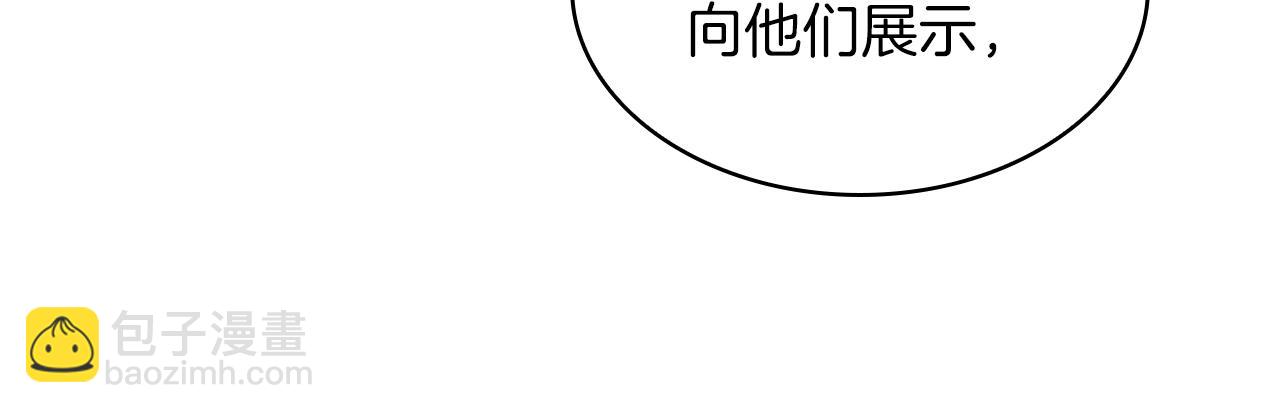 第78话 变化145
