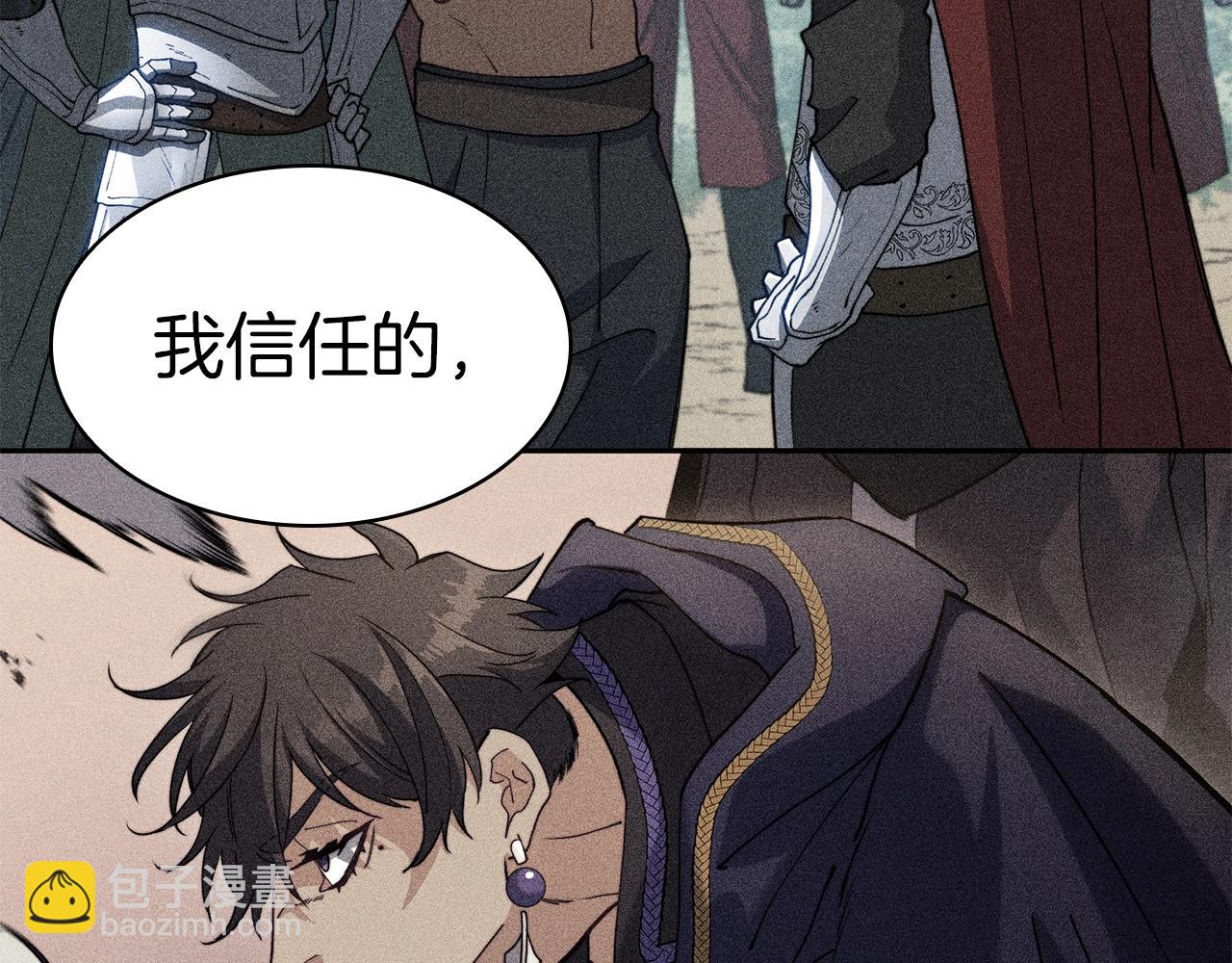 第78话 变化148