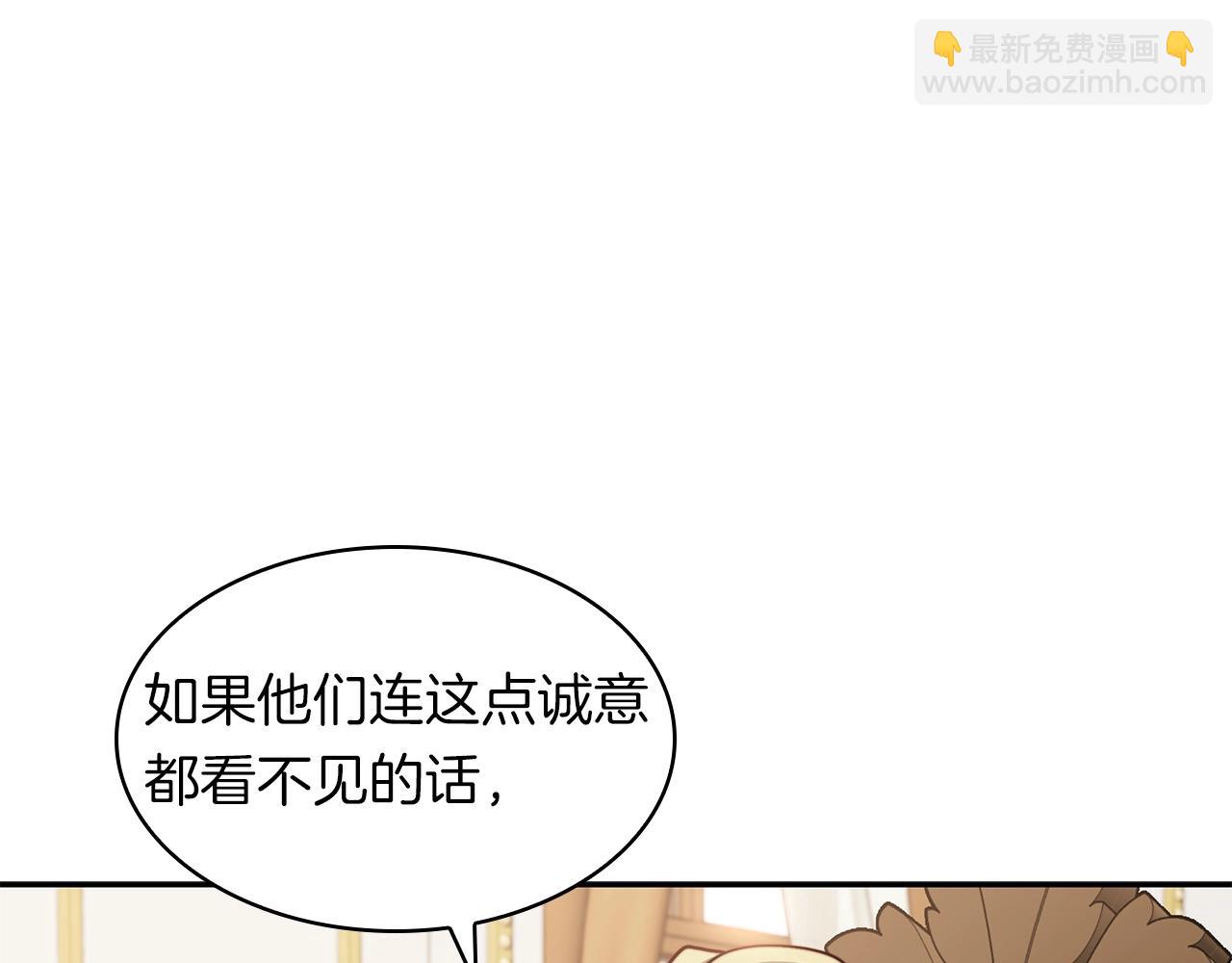 第78话 变化152
