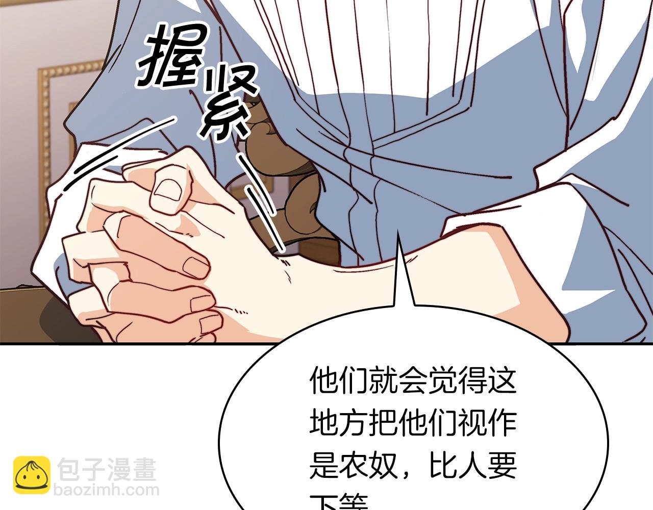 第78话 变化154