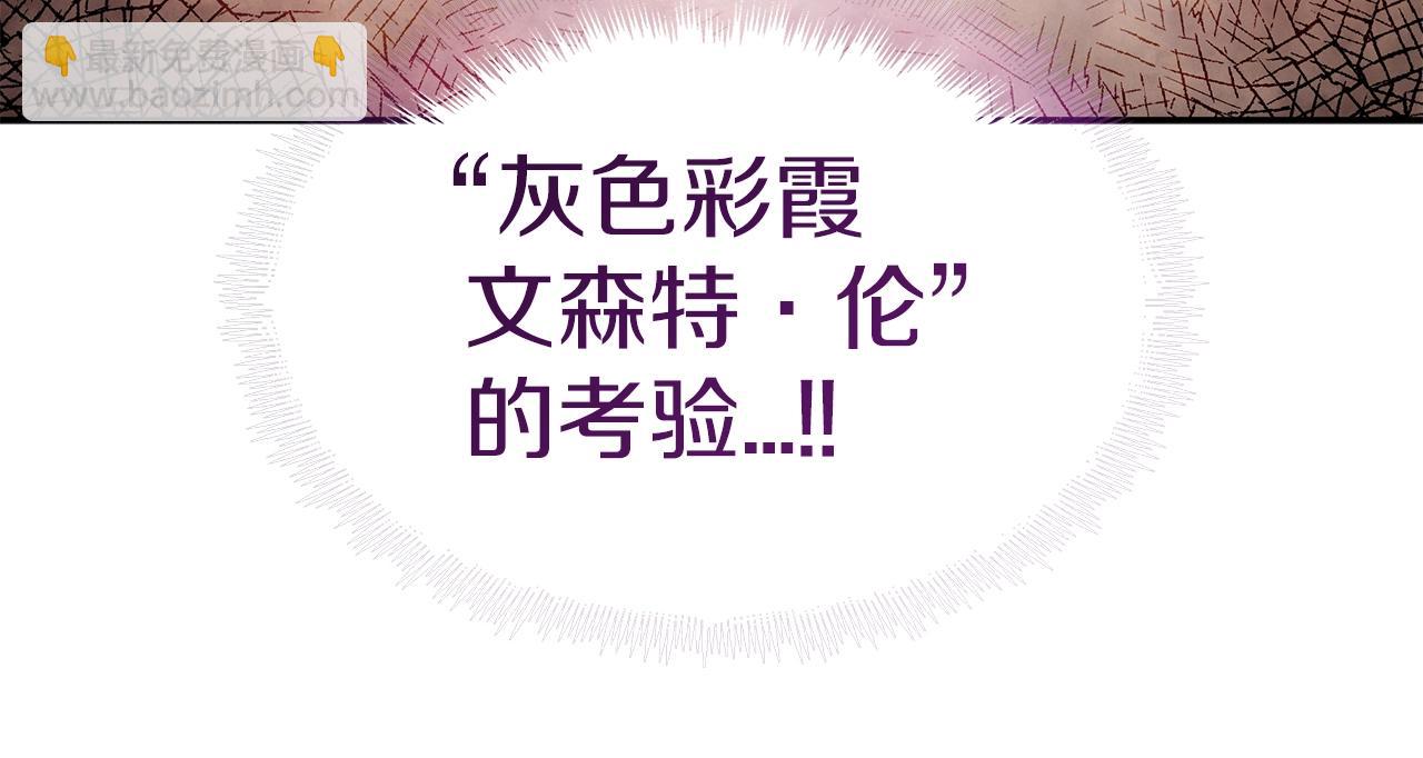 第78话 变化16