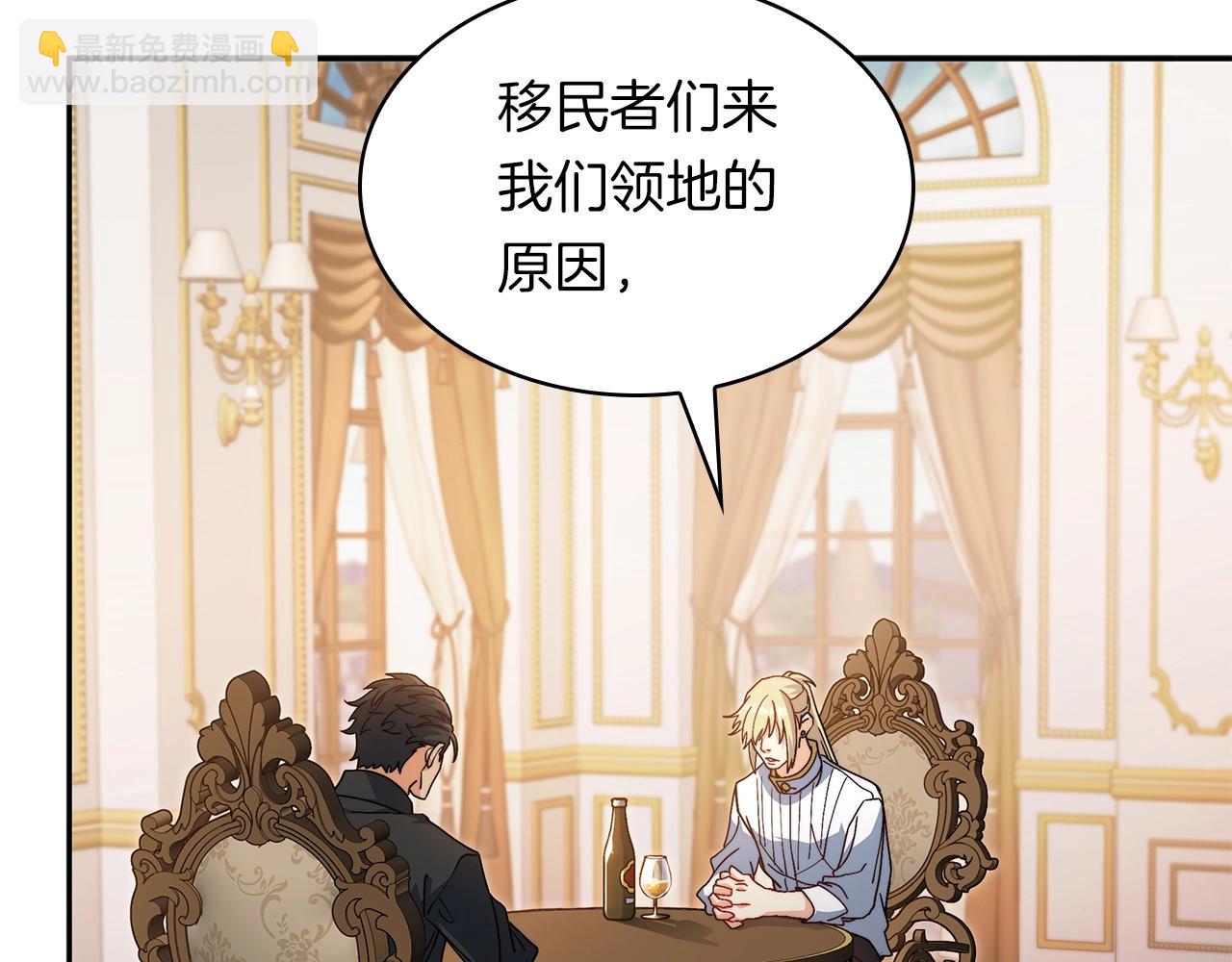 第78话 变化163