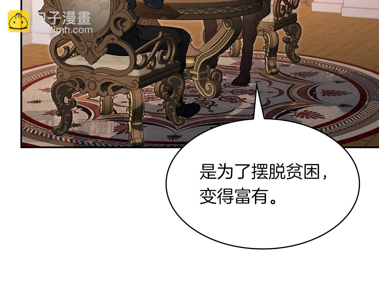 第78话 变化164