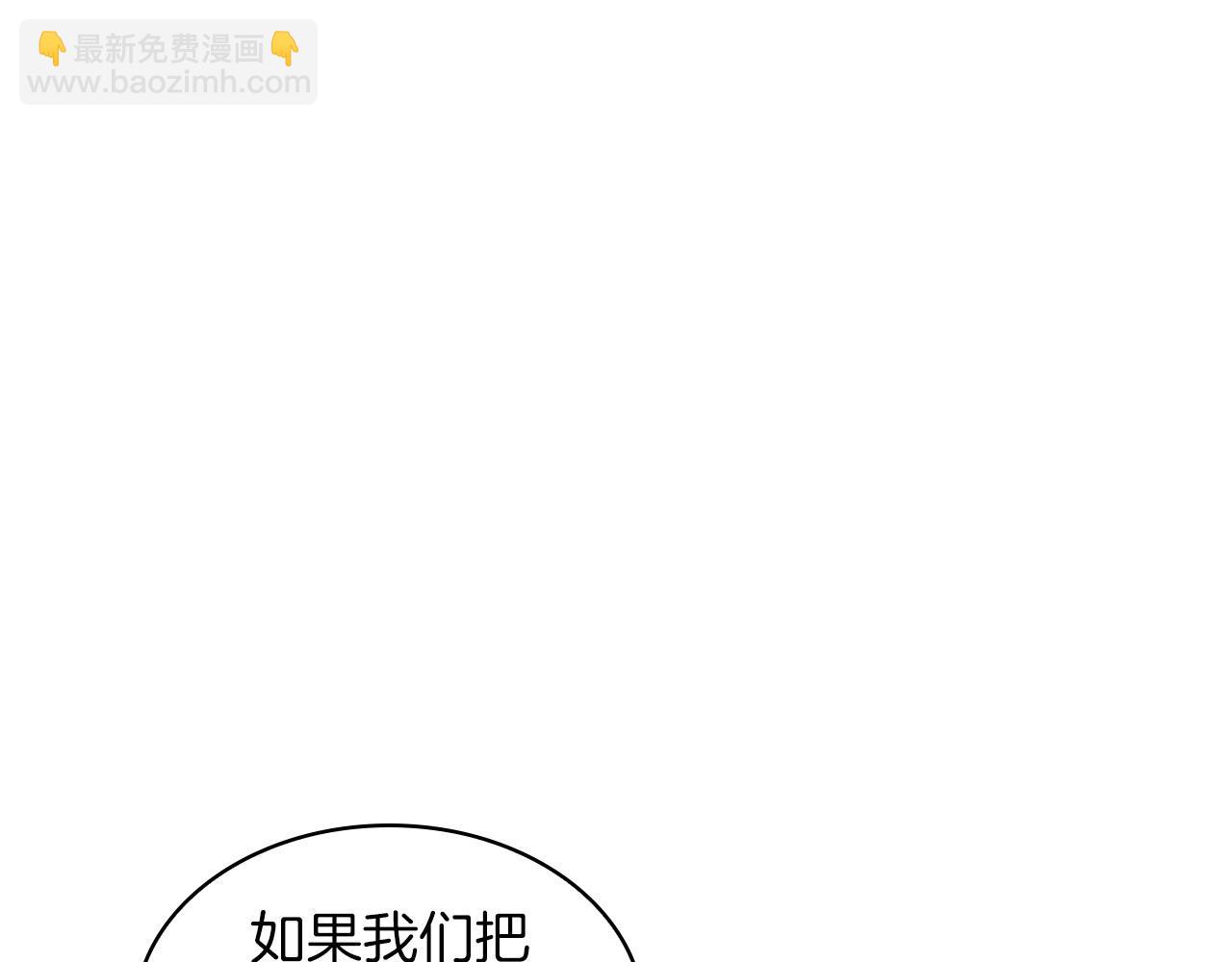第78话 变化166