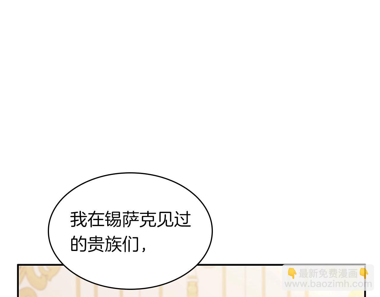 第78话 变化170