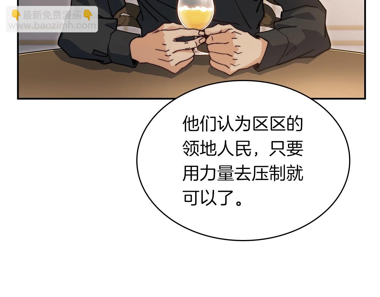 第78话 变化172