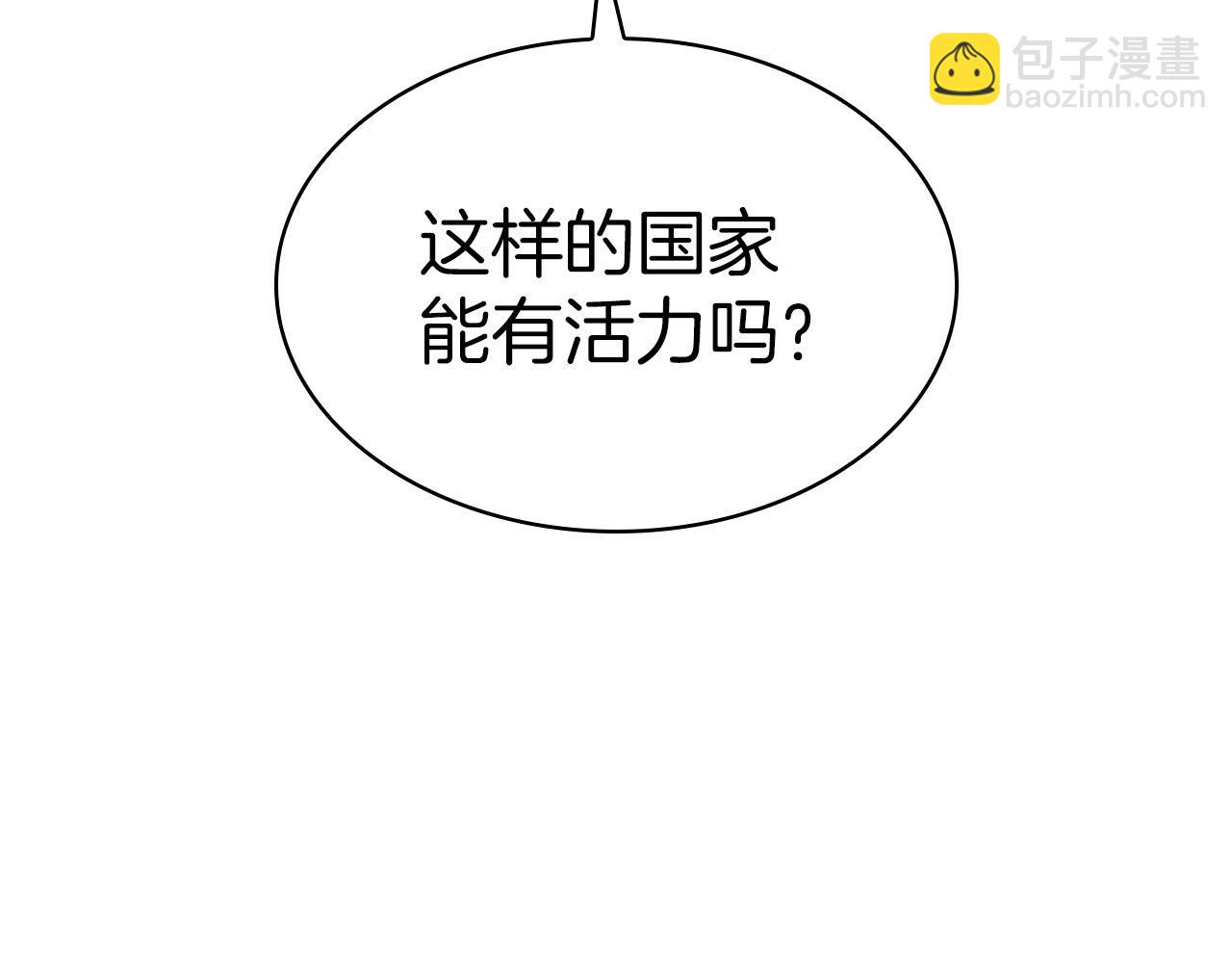 第78话 变化175