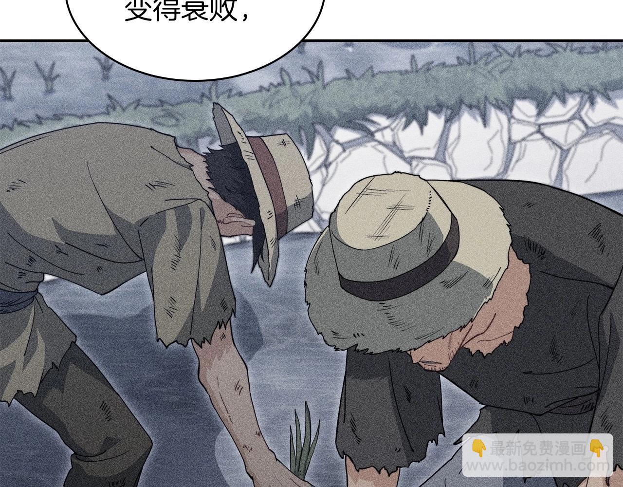 第78话 变化177
