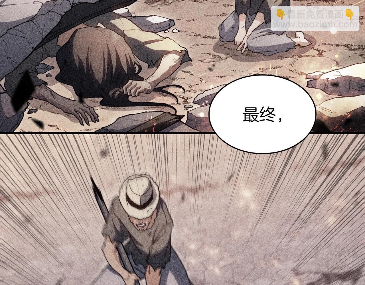 第78话 变化179