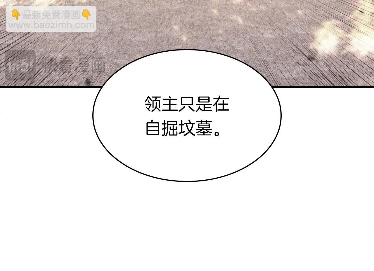 第78话 变化182