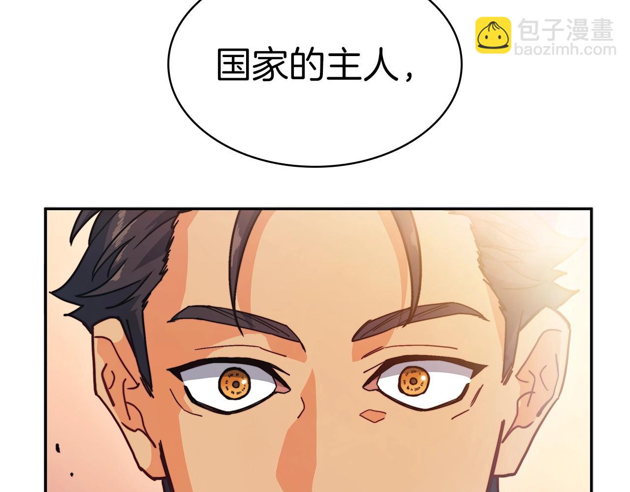 第78话 变化184