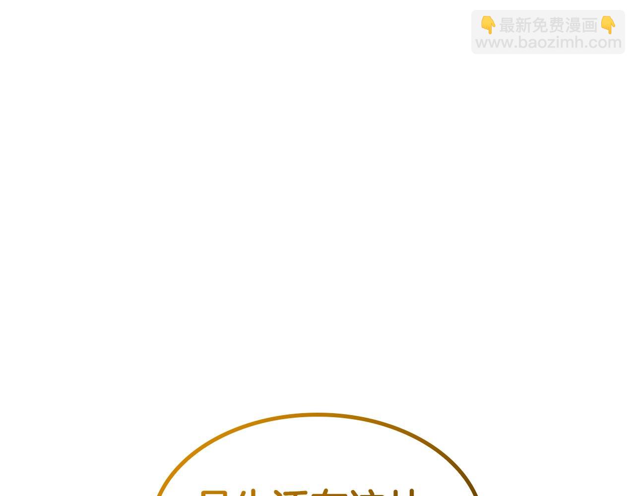 第78话 变化186