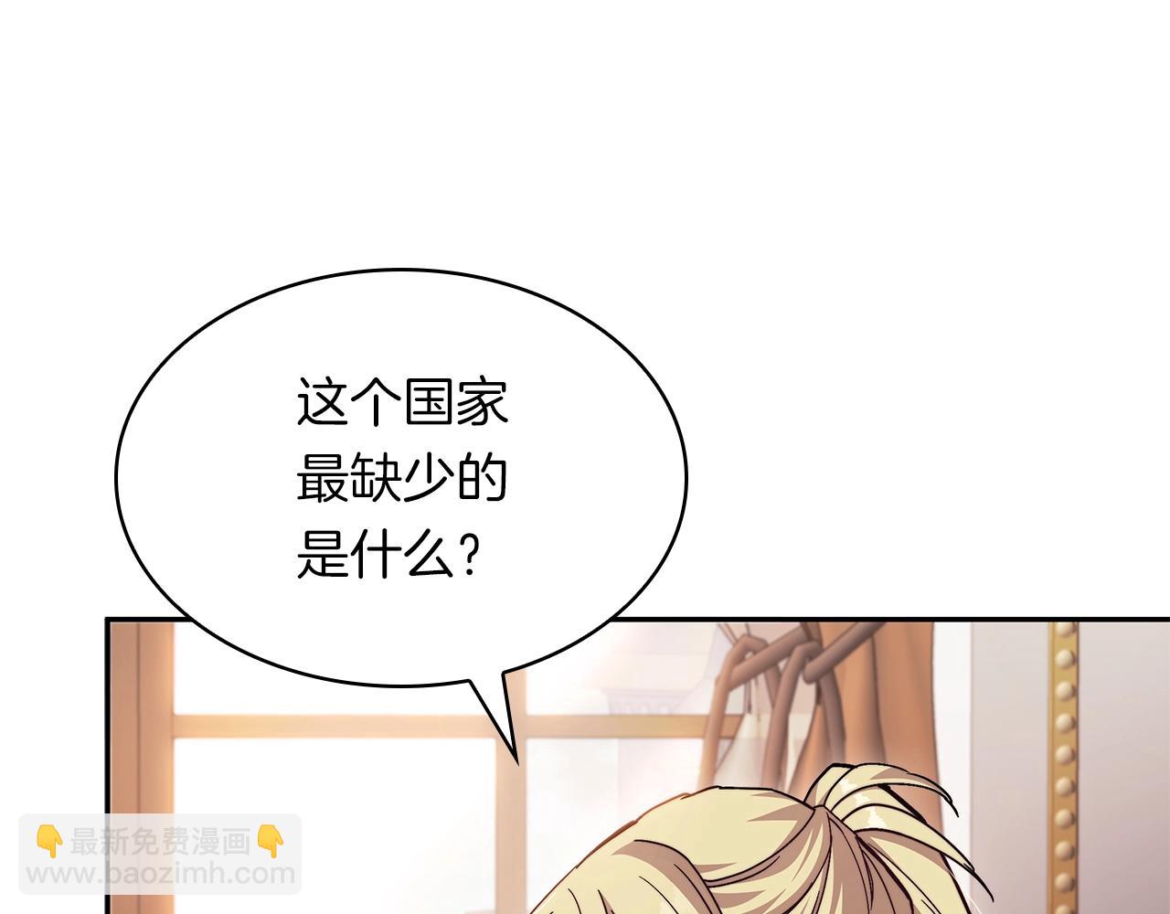第78话 变化20