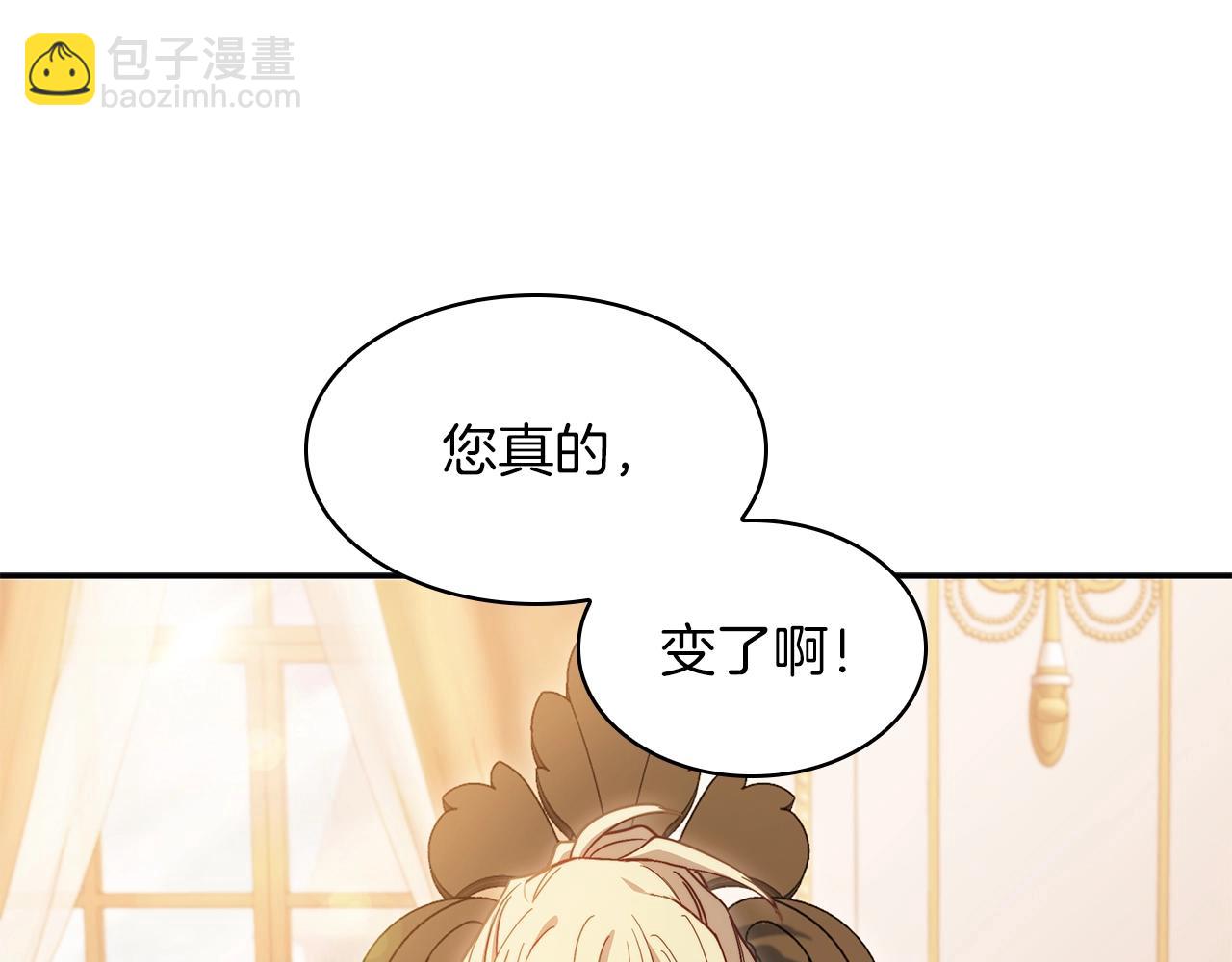 第78话 变化203