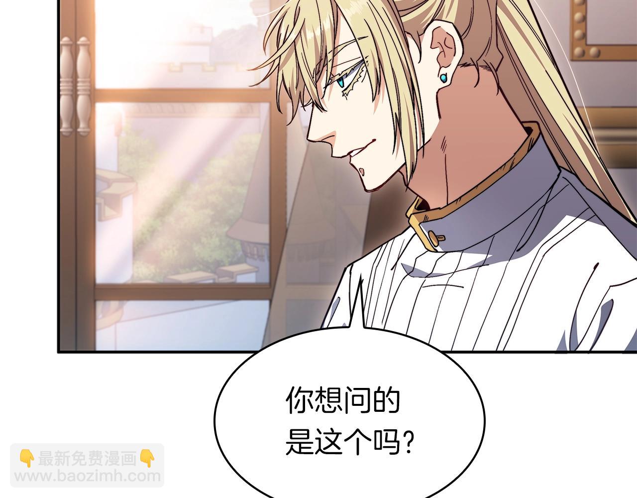 第78话 变化21