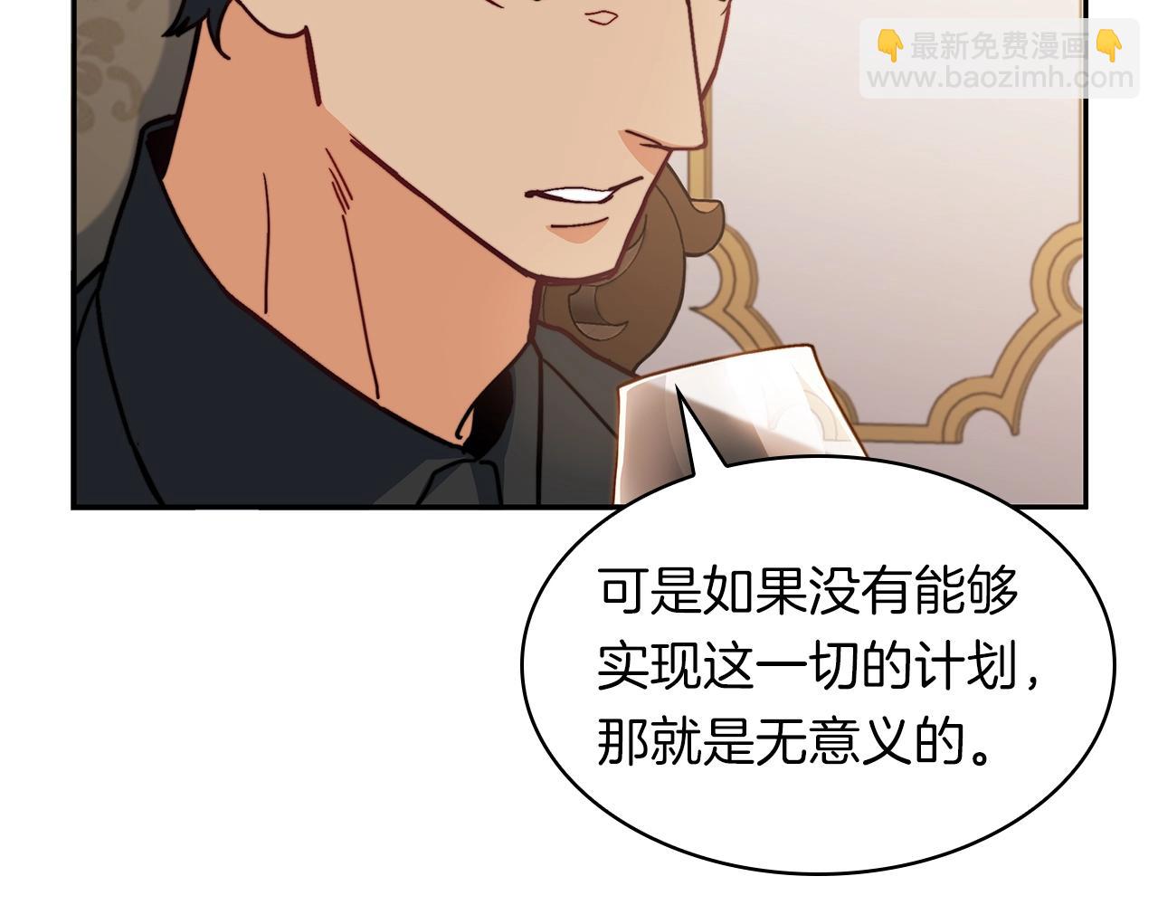 第78话 变化216