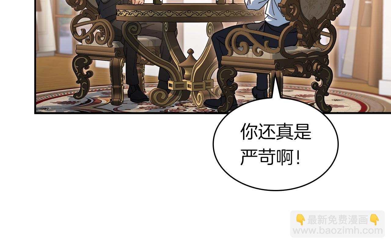 第78话 变化219