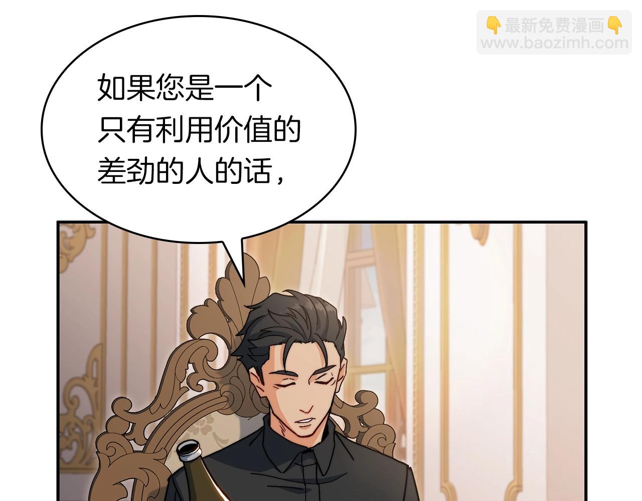 第78话 变化221
