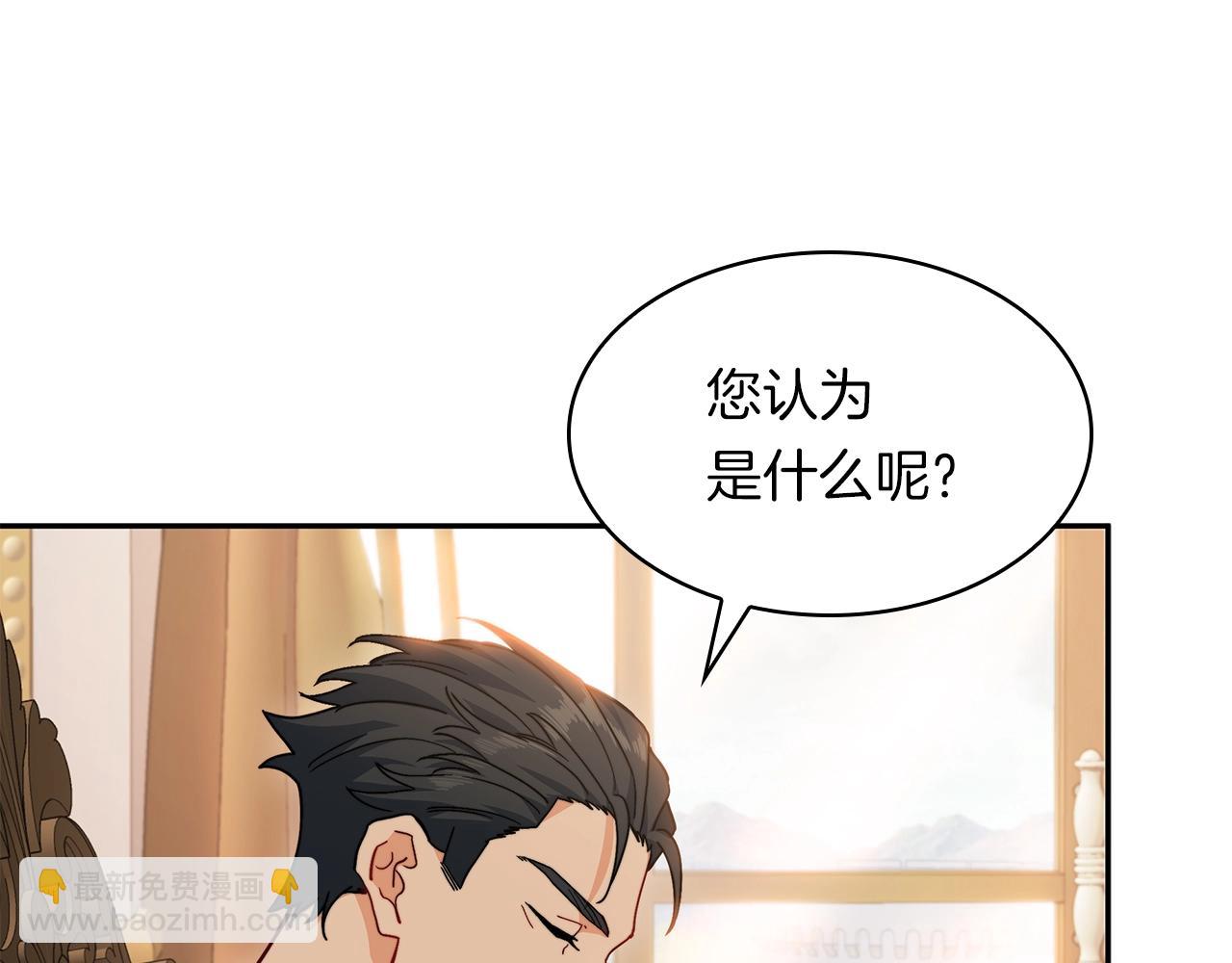 第78话 变化23