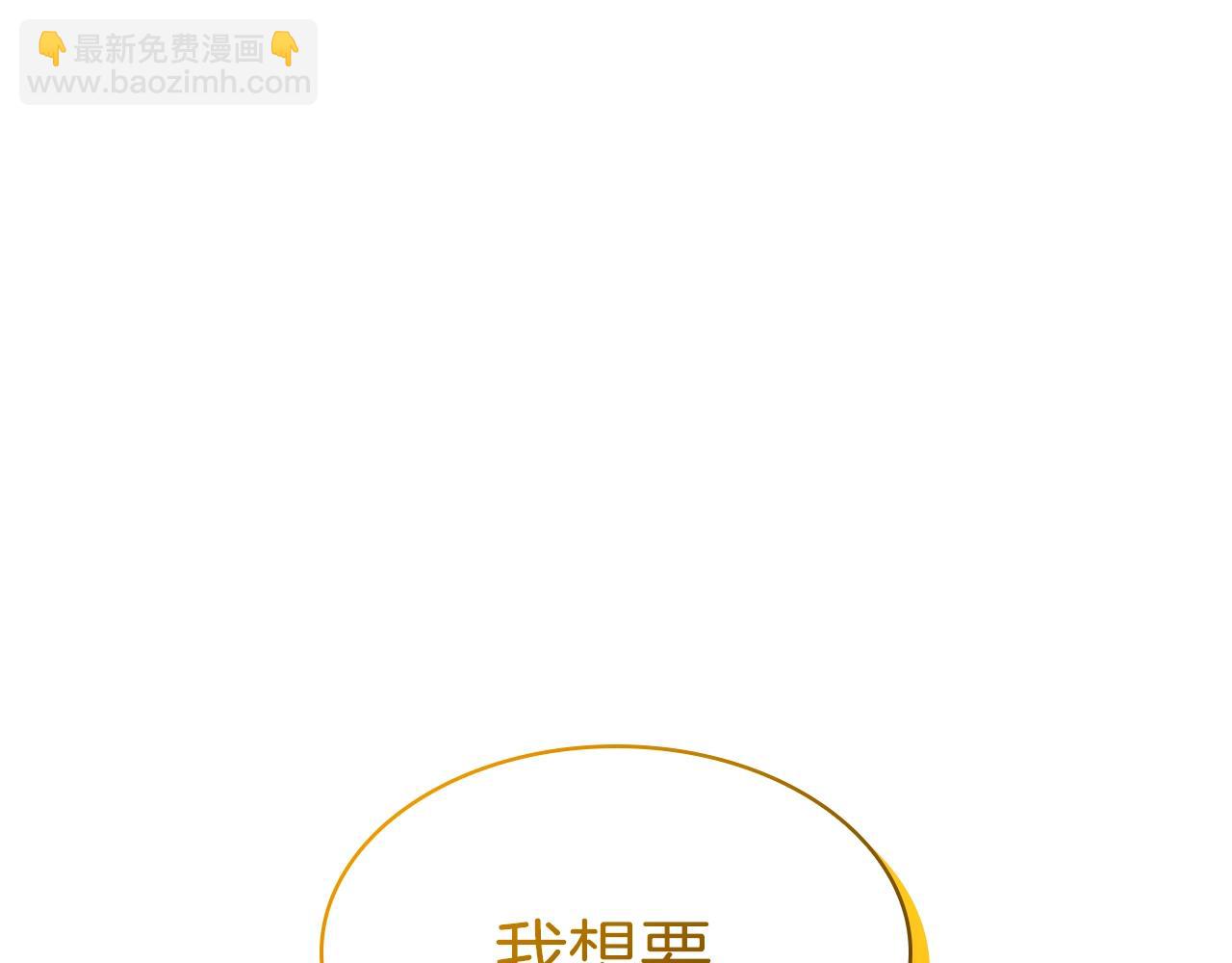 第78话 变化231