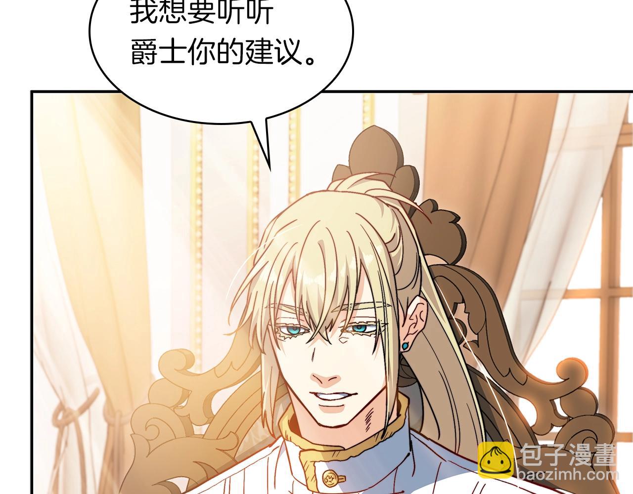 第78话 变化239