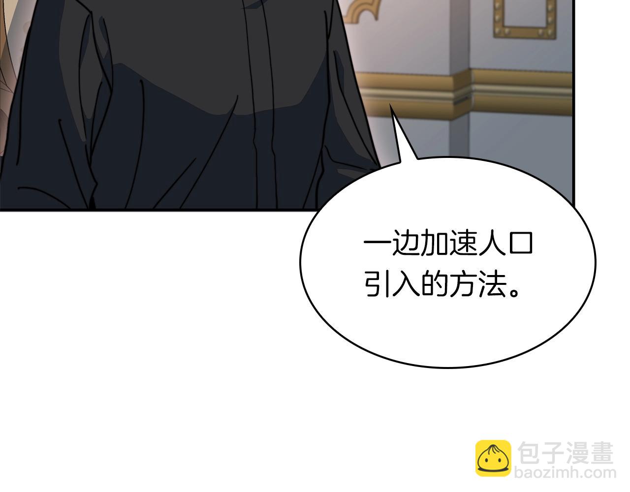 第78话 变化246