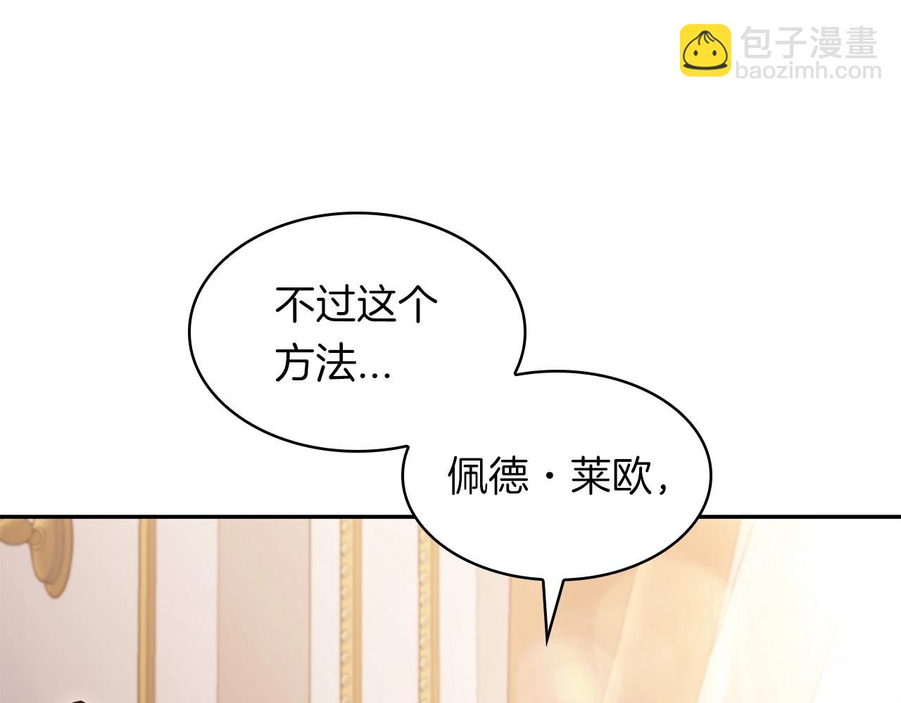 第78话 变化250